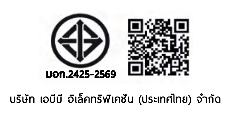 เบรคเกอร์กันไฟดูด 25 แอมป์ 2 โพล ABB RCCB FH202 AC-25/0.03 (Type AC)_10